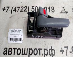 Крючок двери левой для Toyota RAV4 II (2000—2003)  запчасти бу