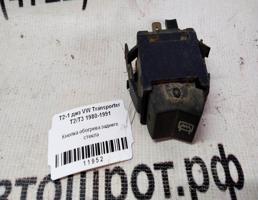 Кнопка обогрева стекла заднего для VOLKSWAGEN Transporter T3 (1979—1992)  запчасти бу