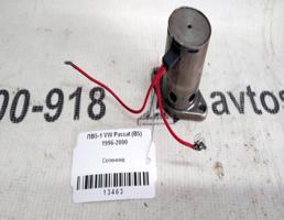Соленоид для VOLKSWAGEN Passat B5 (1996—2001)  запчасти бу