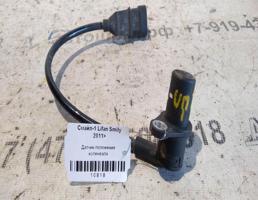 Датчик коленвала для Lifan Smily (320) 320 (2008—2015)  запчасти бу