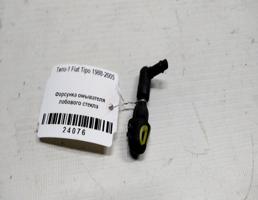 Форсунка омывателя стекла лобового для Fiat Tipo 160 (1987—1995)  запчасти бу