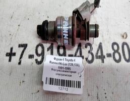 Форсунка инжекторная эл для Toyota 4 Runner 120 91-95г  запчасти бу