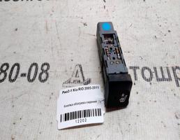 Кнопка обогрева сидений для KIA Rio II рестайлинг (2009—2011)  запчасти бу