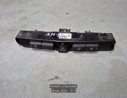 Кнопка аварийной сигнализации для Opel Astra H (2004—2007)  запчасти бу