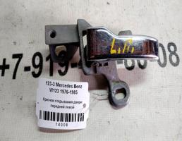 Крючок двери передней левой для Mercedes-Benz W123 W123/V123/C123/S123 (1975—1986)  запчасти бу