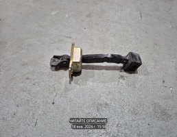 Ограничитель двери задней для Mitsubishi Lancer IX (2000—2007)  запчасти бу