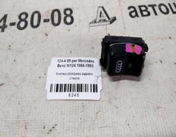 Кнопка обогрева стекла заднего для Mercedes-Benz E-класс W124/S124/C124/A124 (1984—1997)  запчасти бу