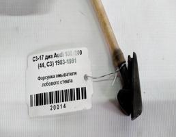 Форсунка омывателя стекла лобового для Audi 100 C3 (1982—1988)  запчасти бу