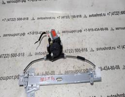 ЭСП задний правый для KIA Rio II рестайлинг (2009—2011)  запчасти бу