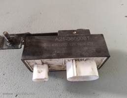 Резистор вентилятора ДВС для Chery Tiggo 7 Pro Max I (2022—2025)  запчасти бу