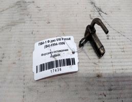 Форсунка охлаждения поршня для VOLKSWAGEN Passat B4 (1993—1997)  запчасти бу