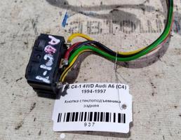 Кнопка ЭСП заднего для Audi A6 C4 (1994—1997)  запчасти бу