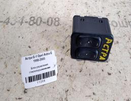 Блок кнопок ЭСП для Opel Astra G (1998—2009)  запчасти бу