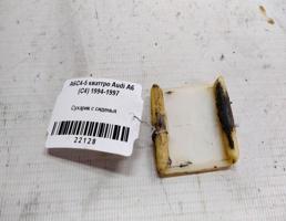 Сухарик с сиденья для Audi A6 C4 (1994—1997)  запчасти бу