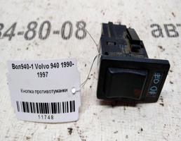 Кнопка ПТФ для Volvo 940 I (1988—1998)  запчасти бу