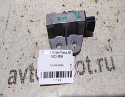 Датчик удара для Nissan Teana J31 (2003—2005)  запчасти бу