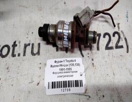 Форсунка инжекторная эл для Toyota 4Runner II (1987—1995)  запчасти бу