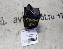 Кнопка аварийной сигнализации для Ford Transit III (1977—1986)  запчасти бу