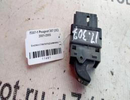 Кнопка ЭСП для Peugeot 307 3C (2001—2005)  запчасти бу