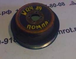 Шкив насоса водяного помпы для Mercedes-Benz E-класс W124/S124/C124/A124 (1984—1997)  запчасти бу