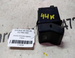 Кнопка обогрева стекла заднего для Audi 100 C3 (1982—1988)  запчасти бу