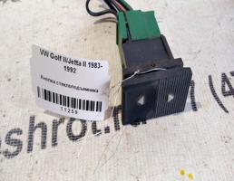 Кнопка ЭСП для VOLKSWAGEN Golf Mk2 (1983—1992)  запчасти бу