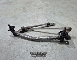 Трапеция стеклоочистителя для KIA Ceed JD (2012—2015)  запчасти бу