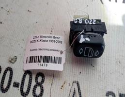 Кнопка ЭСП для Mercedes-Benz S-класс W220 (1998—2005)  запчасти бу