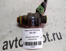 Форсунка инжекторная эл для Ford Sierra 83-87г  запчасти бу