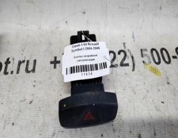 Кнопка аварийной сигнализации для Renault Symbol I рестайлинг (2002—2006)  запчасти бу