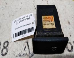 Кнопка ПТФ для Audi 200 C2 (1979—1982)  запчасти бу