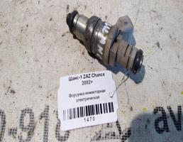 Форсунка инжекторная эл для ЗАЗ Chance I (2009—2014)  запчасти бу
