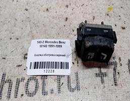 Кнопка обогрева сидений для Mercedes-Benz S-класс W140 (1991—1998)  запчасти бу