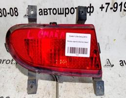 Фонарь задний в бампер левый для Lifan Smily (320) 320 (2008—2015)  запчасти бу