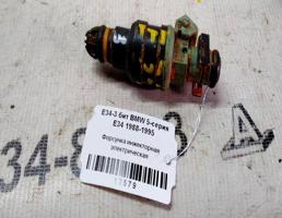 Форсунка инжекторная эл для BMW 5 серия E34 (1988—1996)  запчасти бу