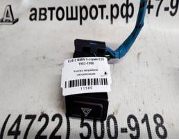 Кнопка аварийной сигнализации для BMW 5 серия E28 (1981—1988)  запчасти бу