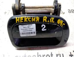 Ручка двери наружная передней правой для Daewoo Nexia I (1995—2008)  запчасти бу
