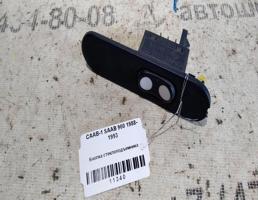 Кнопка ЭСП для SAAB 9000 I (1984—1994)  запчасти бу