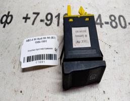 Кнопка ПТФ для Audi 90 B3 (1987—1991)  запчасти бу
