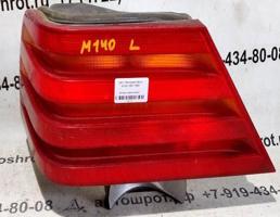 Фонарь задний левый для Mercedes-Benz S-класс W140 (1991—1998)  запчасти бу