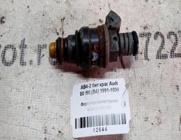 Форсунка инжекторная эл для Audi 80 B4 (1991—1996)  запчасти бу