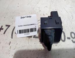 Кнопка ЭСП для Dodge Intrepid II (1997—2004)  запчасти бу