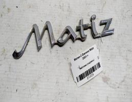 Эмблема (надпись) для Daewoo Matiz I рестайлинг (2000—2015)  запчасти бу