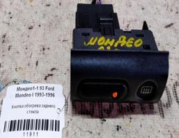 Кнопка обогрева стекла заднего для Ford Mondeo I (1993—1996)  запчасти бу