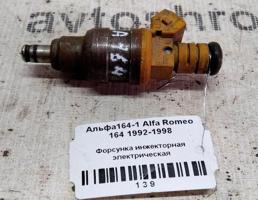 Форсунка инжекторная эл для Alfa Romeo 164 I рестайлинг (1992—1998)  запчасти бу