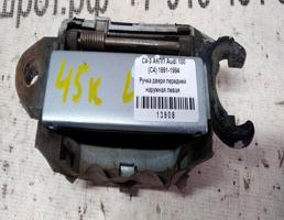 Ручка двери наружная передней левой для Audi 100 C4 91-94г  запчасти бу