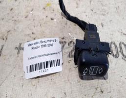 Кнопка ЭСП для Mercedes-Benz E-класс W210/S210 (1995—1999)  запчасти бу