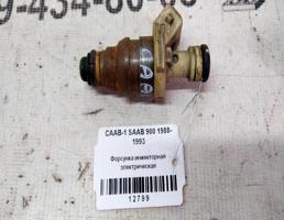 Форсунка инжекторная эл для SAAB 9000 I (1984—1994)  запчасти бу
