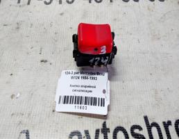 Кнопка аварийной сигнализации для Mercedes-Benz E-класс W124/S124/C124/A124 (1984—1997)  запчасти бу