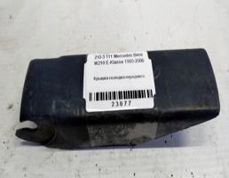 Крышка поводка переднего для Mercedes-Benz E-класс W210/S210 (1995—1999)  запчасти бу